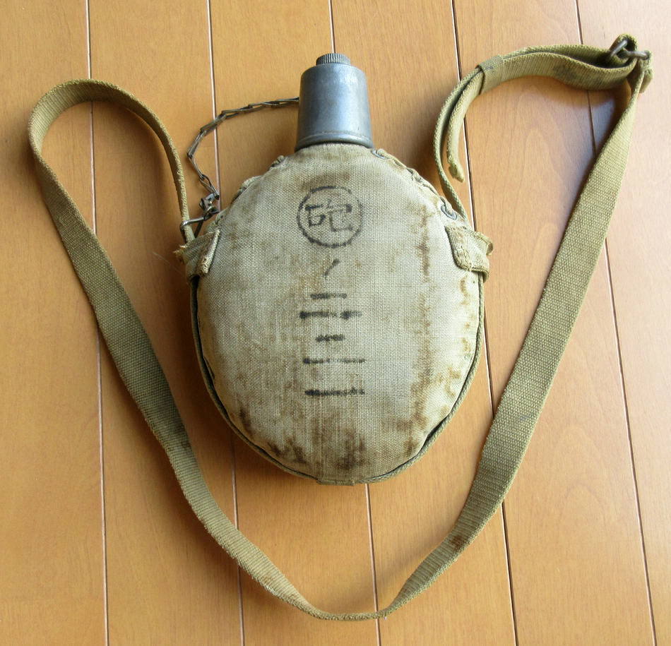 第二次世界大戦日本軍水筒-